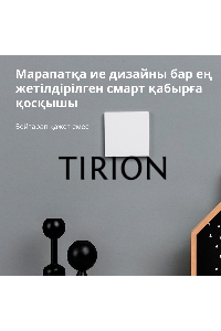 Умный выключатель одноклавишный Aqara Smart Wall Switch H1 (WS-EUK01)