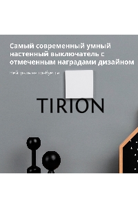 Умный выключатель одноклавишный Aqara Smart Wall Switch H1 (WS-EUK01)
