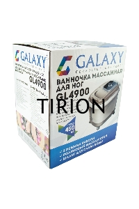 Гидромассажная ванночка для ног Galaxy GL 4900