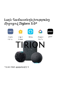 Умный выключатель одноклавишный Aqara Smart Wall Switch H1 (WS-EUK01)