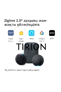 Умный выключатель одноклавишный Aqara Smart Wall Switch H1 (WS-EUK01)