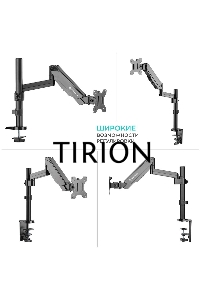 Кронштейн (держатель) ONKRON G70 для монитора 13
