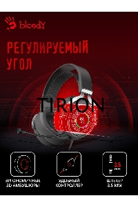 Наушники с микрофоном A4Tech Bloody G535P черный/серебристый 2м мониторные оголовье (G535P 4PIN+USB/BLACK+SILVER)