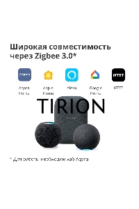 Умный выключатель одноклавишный Aqara Smart Wall Switch H1 (WS-EUK01)