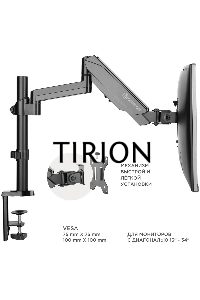 Кронштейн (держатель) ONKRON G70 для монитора 13