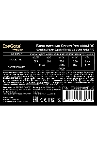 Серверный блок питания  1000W ExeGate ServerPRO-1000ADS (ATX, APFC, КПД 82% (80 PLUS), 2x8cm fans, 24pin, 2x(4+