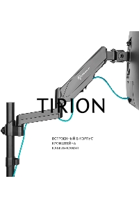 Кронштейн (держатель) ONKRON G70 для монитора 13