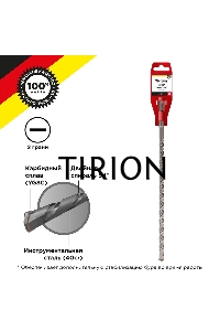 Бур по бетону 10x350x290 мм SDS PLUS Kranz