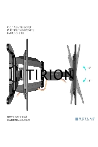 Кронштейн ONKRON M6L для телевизора 40