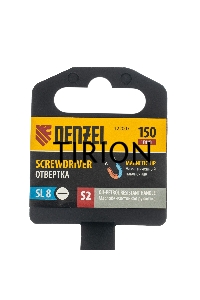 Отвертка, SL8x150 мм, S2, 3к рукоятка Denzel