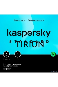 ПО Kaspersky Standard 3-Device 1 year Base Card (KL1041ROCFS)