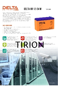 Батарея Delta HR 12-24 W (12V, 6Ah)