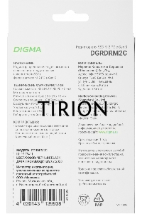 Радиатор Digma DGRDRM2C 20dB