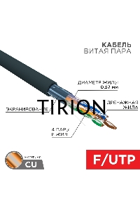 Кабель витая пара F/UTP, CAT 6, PE, 4PR, 23AWG, OUTDOOR, SOLID, черный, 305м Rexant