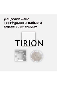 Умный выключатель одноклавишный Aqara Smart Wall Switch H1 (WS-EUK01)