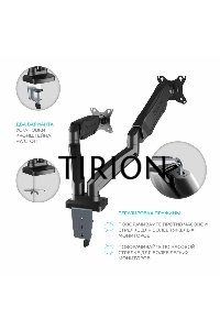 Кронштейн ONKRON G160 для монитора 13