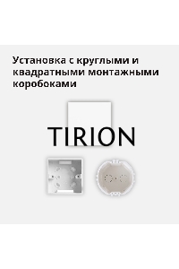 Умный выключатель одноклавишный Aqara Smart Wall Switch H1 (WS-EUK01)