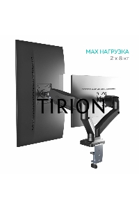 Кронштейн ONKRON G160 для монитора 13