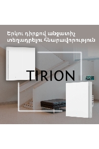 Умный выключатель одноклавишный Aqara Smart Wall Switch H1 (WS-EUK01)