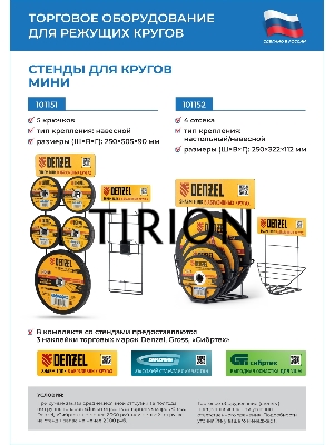 Круг отрезной по металлу, 230 х 2,5 х 22,2 мм, 84%A+16%B Сибртех