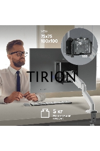 Кронштейн ONKRON A2N для mini PC, чёрный