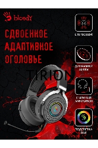 Наушники с микрофоном A4Tech Bloody G535P черный/серебристый 2м мониторные оголовье (G535P 4PIN+USB/BLACK+SILVER)
