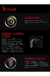 Наушники с микрофоном A4Tech Bloody G535P черный/серебристый 2м мониторные оголовье (G535P 4PIN+USB/BLACK+SILVER)