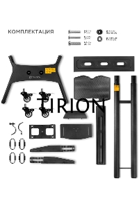 Мобильная стойка ONKRON TS1551 черный