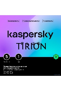 ПО Kaspersky Plus + Who Calls 5-Device 1Y Base Box (KL1050RBEFS)