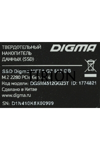 Накопитель SSD Digma Meta G2, 512ГБ, PCIe 4.0 x4, M.2 2280, NVMe, R/W 4800/2700