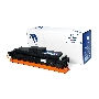 Картридж NVP совместимый NV-069H Magenta для Canon iSENSYS LBP673Cdw/MF750C/MF752Cdw/MF754Cdw (5500k)
