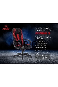 Кресло игровое Zombie 9 черный/салатовый искусст.кожа/ткань крестовина пластик