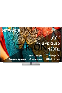 Телевизор Skyworth 77