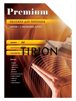 Обложки для переплёта Office Kit A4 230г/м2 синий (100шт) СBA400230