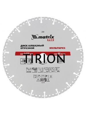 Диск алмазный отрезной ф230 х 22,2 мм, Мультирез, сухой/мокрый рез, PRO Matrix