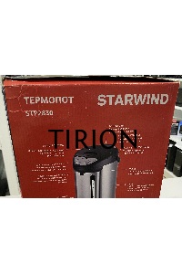 (Повреждённый товар, сломан корпус на панели управления) Термопот Starwind STP2830 3.5л. 750Вт серебристый/черный