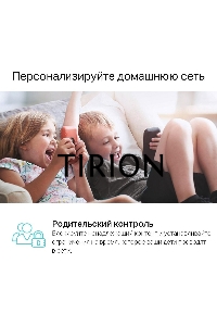 Двухдиапазонный Wi-Fi 6 роутер TP-Link Archer AX23 AX1800