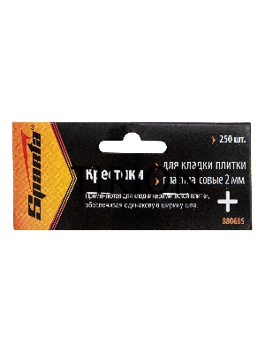 Крестики, 2,0 мм, для кладки плитки, 250 шт.  Sparta