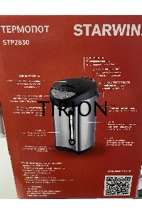 (Повреждённый товар, сломан корпус на панели управления) Термопот Starwind STP2830 3.5л. 750Вт серебристый/черный