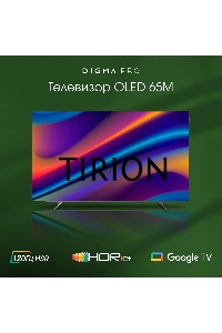 Телевизор Digma 65