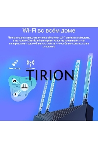 Двухдиапазонный Wi-Fi 6 роутер TP-Link Archer AX23 AX1800