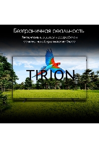 Телевизор Digma 65
