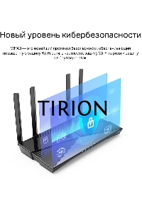 Двухдиапазонный Wi-Fi 6 роутер TP-Link Archer AX23 AX1800