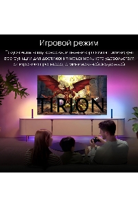 Телевизор Digma 65