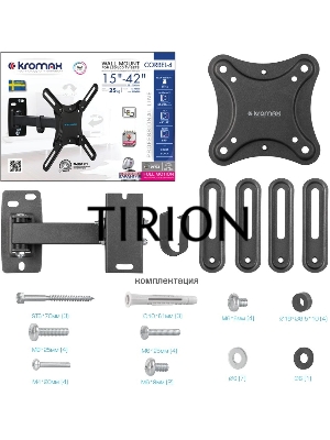 Кронштейн для телевизора Kromax CORBEL-4 черный 15