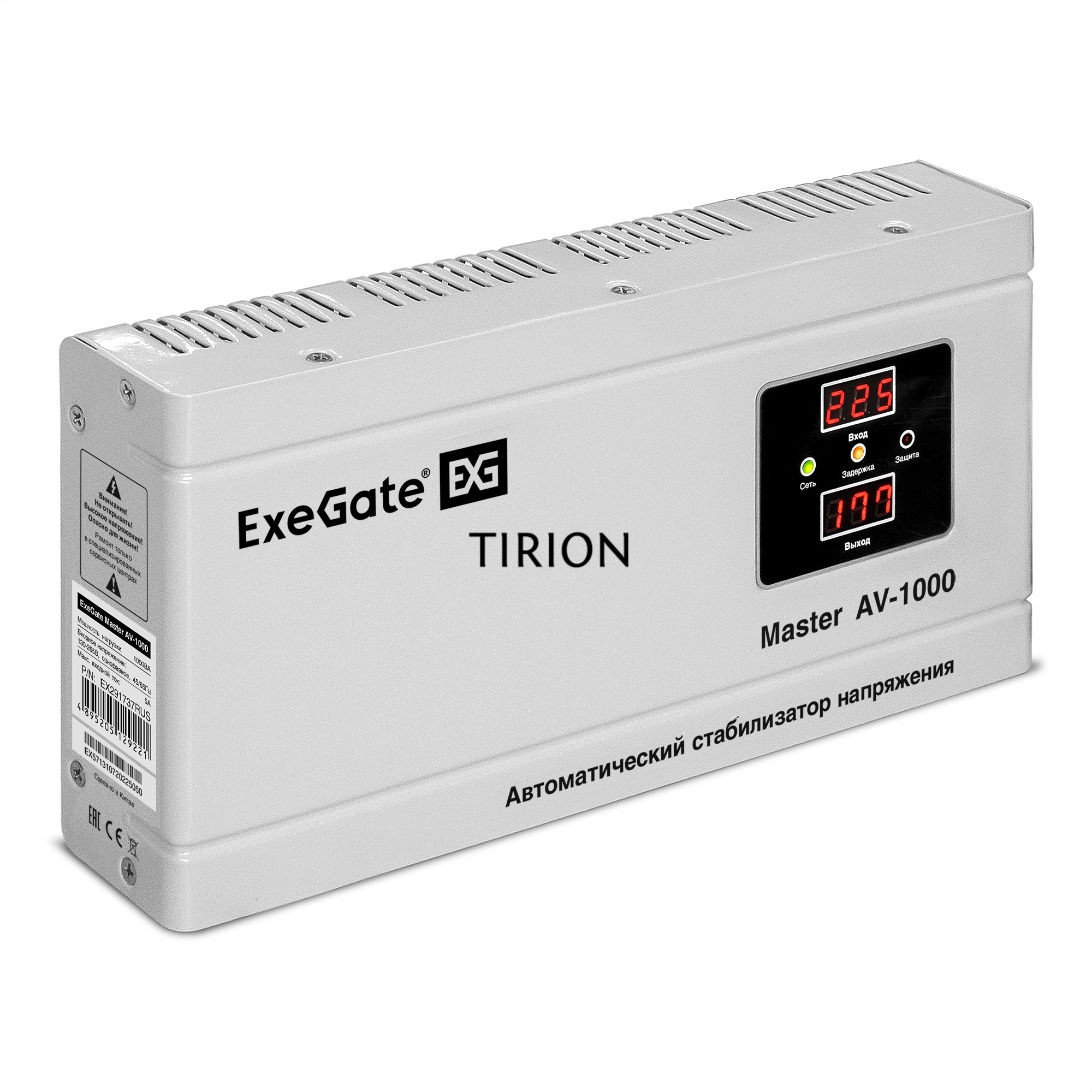 Стабилизатор напряжения ExeGate Master AV-1000 (1000ВА, 140-260В, цифр. индикация вход/вых. напряжения, 220В±8%, КПД 98%, 5 уровней защиты, задержка, метал.корпус, евророзетка, RTL)