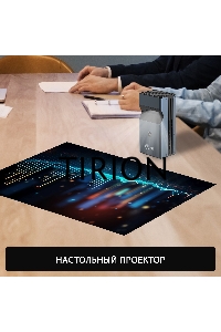 Проектор Cactus CS-PRU.03B.WUXGA-A DLP 6500Lm (1920x1080) 2000:1 ресурс лампы:30000часов 1xUSB typeA 1xHDMI 1.5кг
