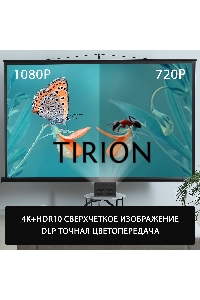 Проектор Cactus CS-PRU.03B.WUXGA-A DLP 6500Lm (1920x1080) 2000:1 ресурс лампы:30000часов 1xUSB typeA 1xHDMI 1.5кг