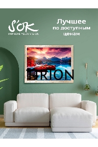 Фотобумага S'OK матовая, формат А4, плотность 180г/м2, 50 листов SA4180050M