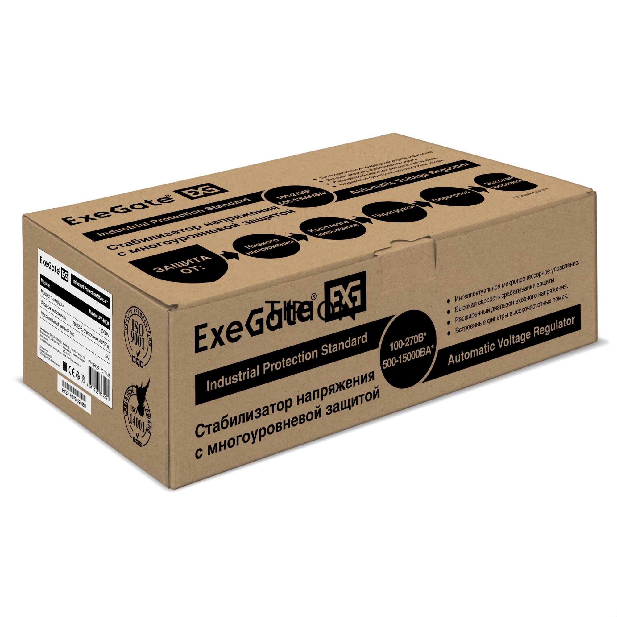 Стабилизатор напряжения ExeGate Master AV-1000 (1000ВА, 140-260В, цифр. индикация вход/вых. напряжения, 220В±8%, КПД 98%, 5 уровней защиты, задержка, метал.корпус, евророзетка, RTL)